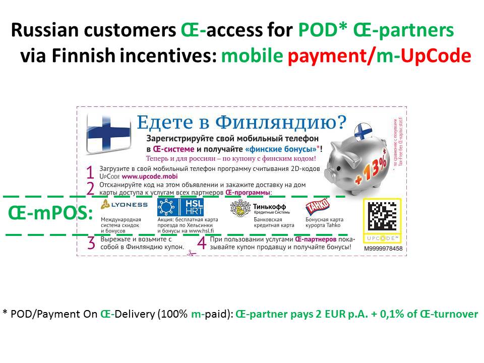 SMART_PAPER_offer_for_OE-partners_1_OE-card_in_pocket.jpg